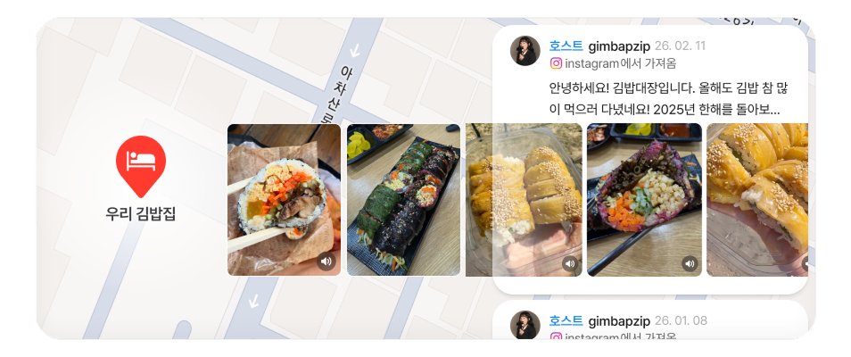 스토리텔링 기능